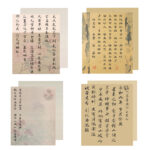 WRAPPING PAPER XSF