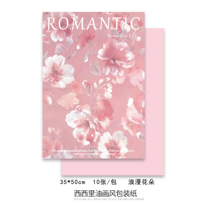 WRAPPING PAPER XXL 03
