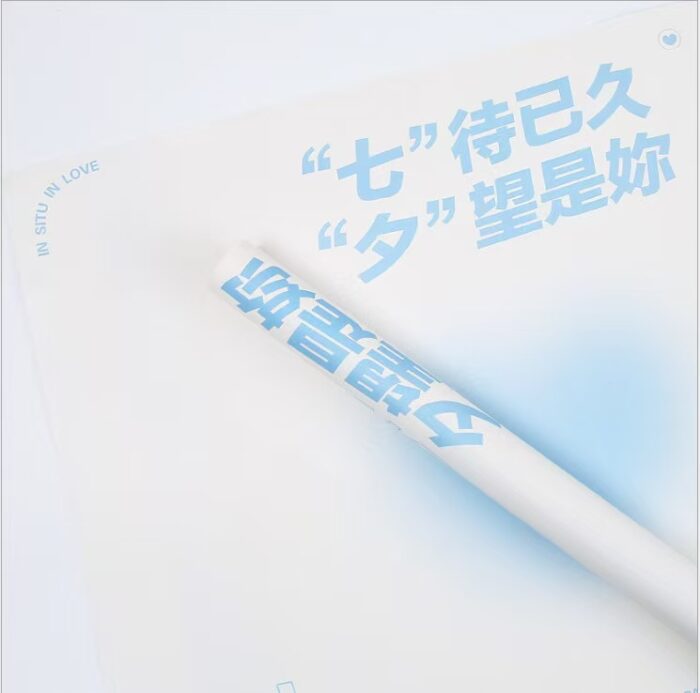WRAPPING PAPER QDYJ 08