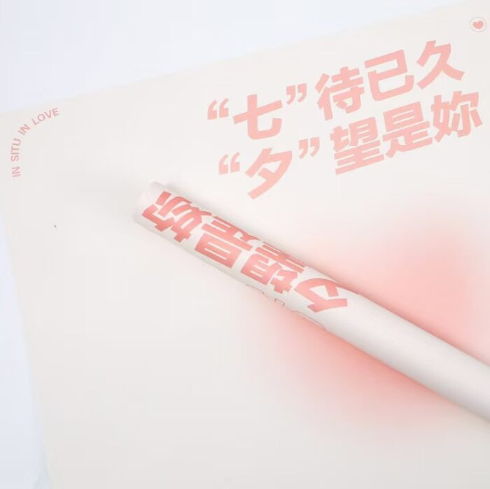 WRAPPING PAPER QDYJ 06