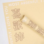WRAPPING PAPER JA2 06