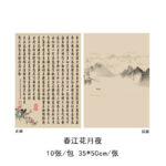 WRAPPING PAPER XSF 01