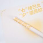 WRAPPING PAPER QDYJ 04