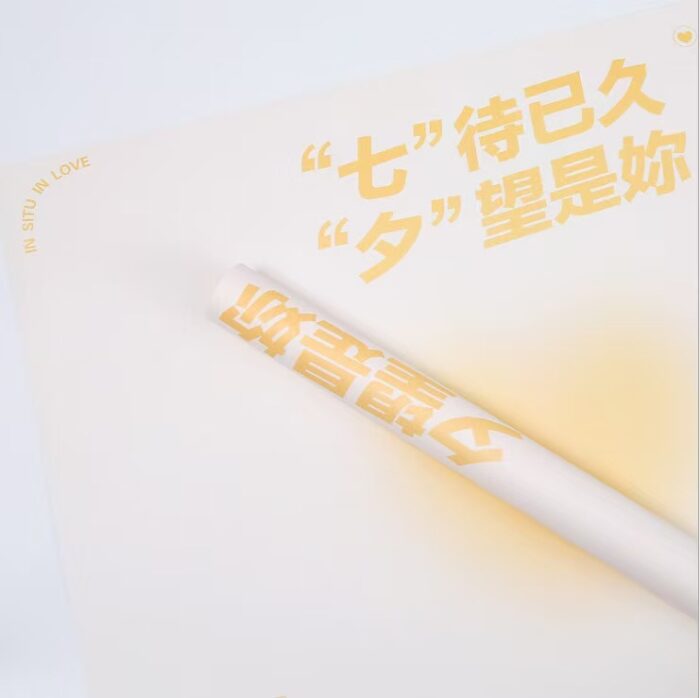 WRAPPING PAPER QDYJ 04