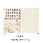 WRAPPING PAPER XSF 07