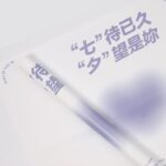 WRAPPING PAPER QDYJ 05