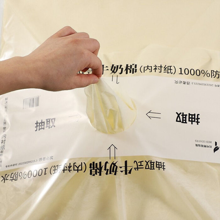 WRAPPING PAPER CNNM C 06