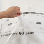 WRAPPING PAPER CNNM C 04