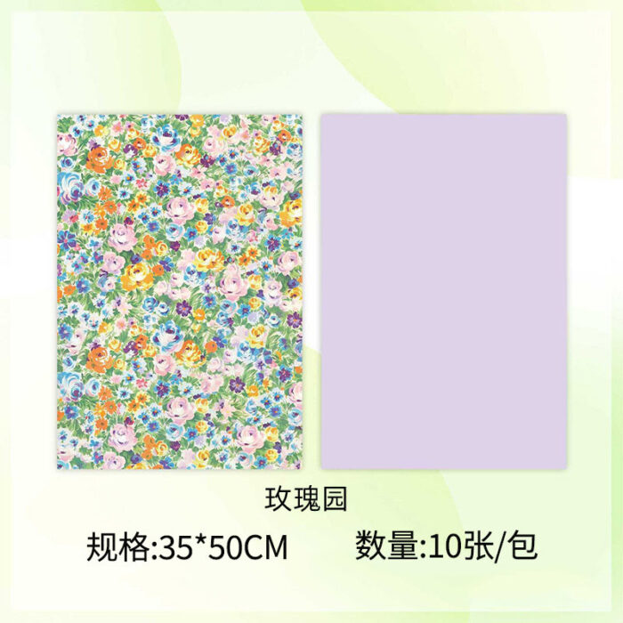 WRAPPING PAPER CRFH 03