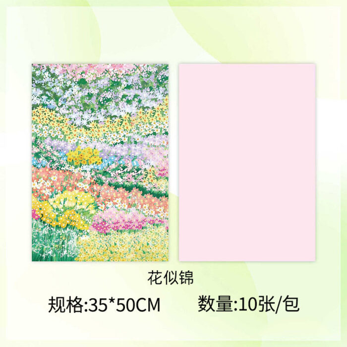 WRAPPING PAPER CRFH 01