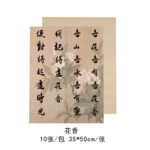 WRAPPING PAPER XSF 03