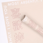WRAPPING PAPER JA2 02