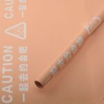 WRAPPING PAPER YQYHB 03