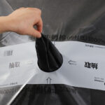 WRAPPING PAPER CNNM C 03