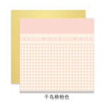 WRAPPING PAPER QNGLJZ 04