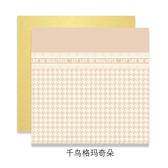 WRAPPING PAPER QNGLJZ 02