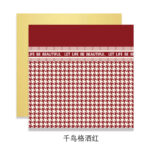 WRAPPING PAPER QNGLJZ 03