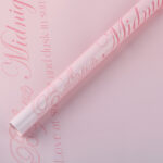 WRAPPING PAPER AZLMQ 04