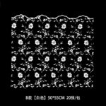 WRAPPING PAPER LSBLZ 02