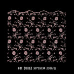 WRAPPING PAPER LSBLZ 04