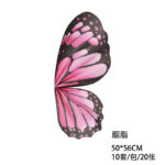 WRAPPING PAPER CD 11