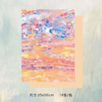 WRAPPING PAPER LMYHZ 04