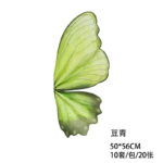 WRAPPING PAPER CD 04