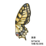 WRAPPING PAPER CD 08